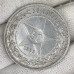 50 копеек 1922 ПЛ СССР XF (№2)