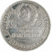 Полтинник 1927 ПЛ СССР XF (№2)