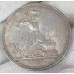 Полтинник 1927 ПЛ СССР XF (№1) Полтинник 1927 ПЛ СССР XF (№1)