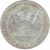 Полтинник 1926 ПЛ СССР XF+ (№1)