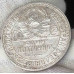 Полтинник 1926 ПЛ СССР XF+ (№1)