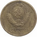 1 копейка 1971 СССР VF