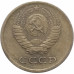 1 копейка 1976 СССР VF 1 копейка 1976 СССР VF