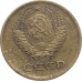 1 копейка 1977 СССР VF 1 копейка 1977 СССР VF