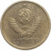 1 копейка 1979 СССР VF 1 копейка 1979 СССР VF