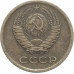 1 копейка 1980 СССР VF 1 копейка 1980 СССР VF