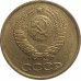 1 копейка 1988 СССР VF 1 копейка 1988 СССР VF