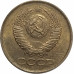 1 копейка 1989 СССР VF