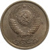 1 копейка 1990 СССР VF 1 копейка 1990 СССР VF