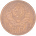 5 копеек 1948 СССР VF 5 копеек 1948 СССР VF