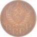 5 копеек 1946 СССР VF 5 копеек 1946 СССР VF