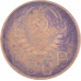 5 копеек 1943 СССР VF 5 копеек 1943 СССР VF