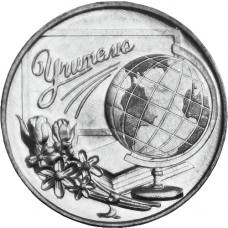Дайджест новостей нумизматики 25.09 - 01.10.2023