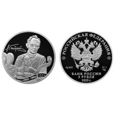 Дайджест новостей нумизматики 04.12-10.12.2023 Дайджест новостей нумизматики 04.12-10.12.2023