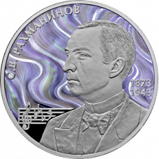Поэзия музыки Сергея Рахманинова