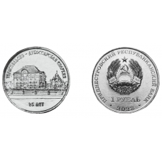 Дайджест новостей нумизматики 02.10 - 08.10.2023