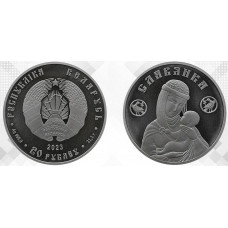 Дайджест новостей нумизматики 09.10 - 15.10.2023
