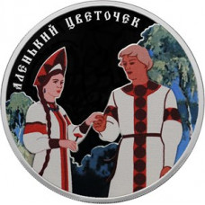 Дайджест новостей нумизматики 16.10 - 22.10.2023