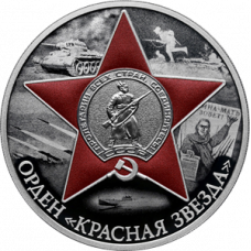 Дайджест новостей нумизматики 08.04-14.04.2024 Дайджест новостей нумизматики 08.04-14.04.2024