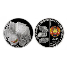 Дайджест новостей нумизматики 12.08-18.08.2024 Дайджест новостей нумизматики 12.08-18.08.2024