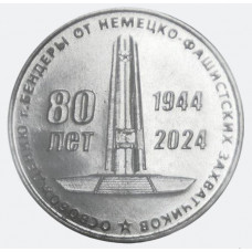 Дайджест новостей нумизматики 19.08.-25.08.2024 Дайджест новостей нумизматики 19.08.-25.08.2024