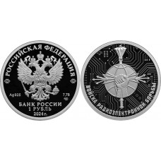 Дайджест новостей нумизматики 05.02 - 11.02.2024 Дайджест новостей нумизматики 05.02 - 11.02.2024