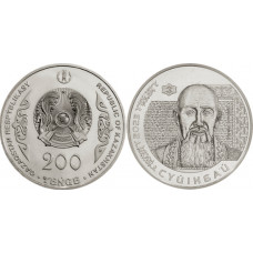 Дайджест новостей нумизматики 19.02-25.02.2024 Дайджест новостей нумизматики 19.02-25.02.2024