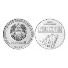 Дайджест новостей нумизматики 15.07-04.08.2024 Дайджест новостей нумизматики 15.07-04.08.2024