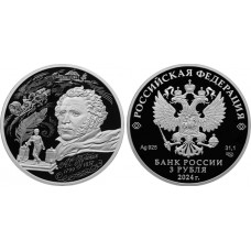 Дайджест новостей нумизматики 13.05-19.05.2024 Дайджест новостей нумизматики 13.05-19.05.2024