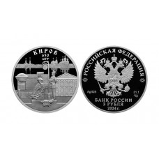Дайджест новостей нумизматики 27.05-02.06.2024 Дайджест новостей нумизматики 27.05-02.06.2024