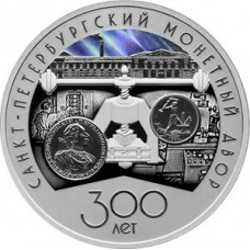 Дайджест новостей нумизматики 14.10-20.10.2024 Дайджест новостей нумизматики 14.10-20.10.2024