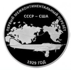 Дайджест новостей нумизматики 28.10-03.11.2024 Дайджест новостей нумизматики 28.10-03.11.2024