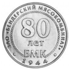 Дайджест новостей нумизматики 30.09-06.10.2024 Дайджест новостей нумизматики 30.09-06.10.2024