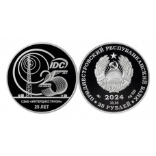 Дайджест новостей нумизматики 02.09-08.09.2024 Дайджест новостей нумизматики 02.09-08.09.2024