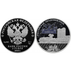 Дайджест новостей нумизматики 15.01-21.01.2024