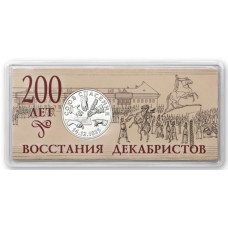 Дайджест новостей нумизматики 22.12-28.12 Дайджест новостей нумизматики 22.12-28.12