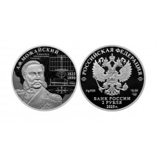 Дайджест новостей нумизматики 03.03-09.03.2025