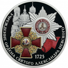 Дайджест новостей нумизматики 05.05-11.05.2025
