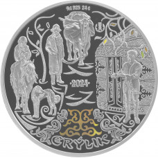 Дайджест новостей нумизматики 23.12.2024-05.01.2025 Дайджест новостей нумизматики 23.12.2024-05.01.2025