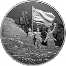 Дайджест новостей нумизматики 7.04-13.04.2025