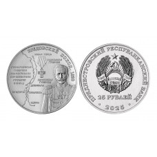 Дайджест новостей нумизматики 10.02-16.02.2025