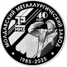 Дайджест новостей нумизматики 27.01-02.02.2025