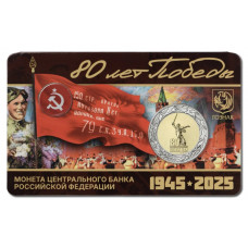 Дайджест новостей нумизматики 21.07-27.07.2025 Дайджест новостей нумизматики 21.07-27.07.2025