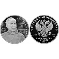 Дайджест новостей нумизматики 10.11-16.11.2025 Дайджест новостей нумизматики 10.11-16.11.2025