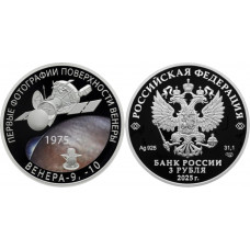 Дайджест новостей нумизматики 17.11-23.11.2025 Дайджест новостей нумизматики 17.11-23.11.2025
