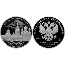 Дайджест новостей нумизматики 24.11-30.11.2025 Дайджест новостей нумизматики 24.11-30.11.2025