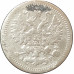 5 копеек 1905 СПБ 5 копеек 1905 СПБ
