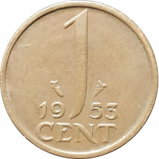 1 цент 1953 Нидерланды из оборота