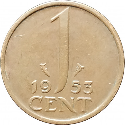 1 цент 1953 Нидерланды из оборота