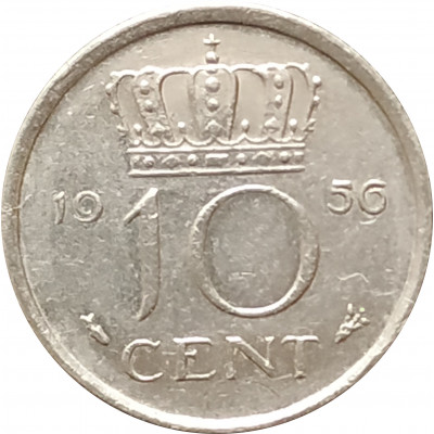 10 центов 1956 Нидерланды из оборота 10 центов 1956 Нидерланды из оборота